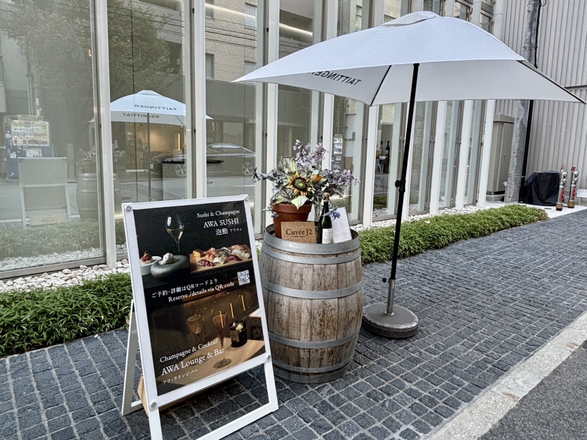 デザイナーズホテルに佇む、完全予約制の鮨サロン