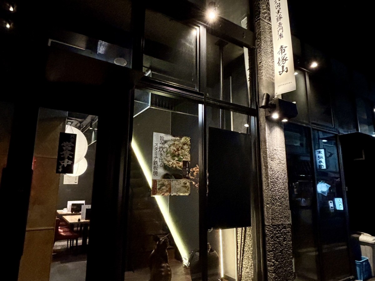 鹿児島の六白黒豚が織りなす、上質な時間