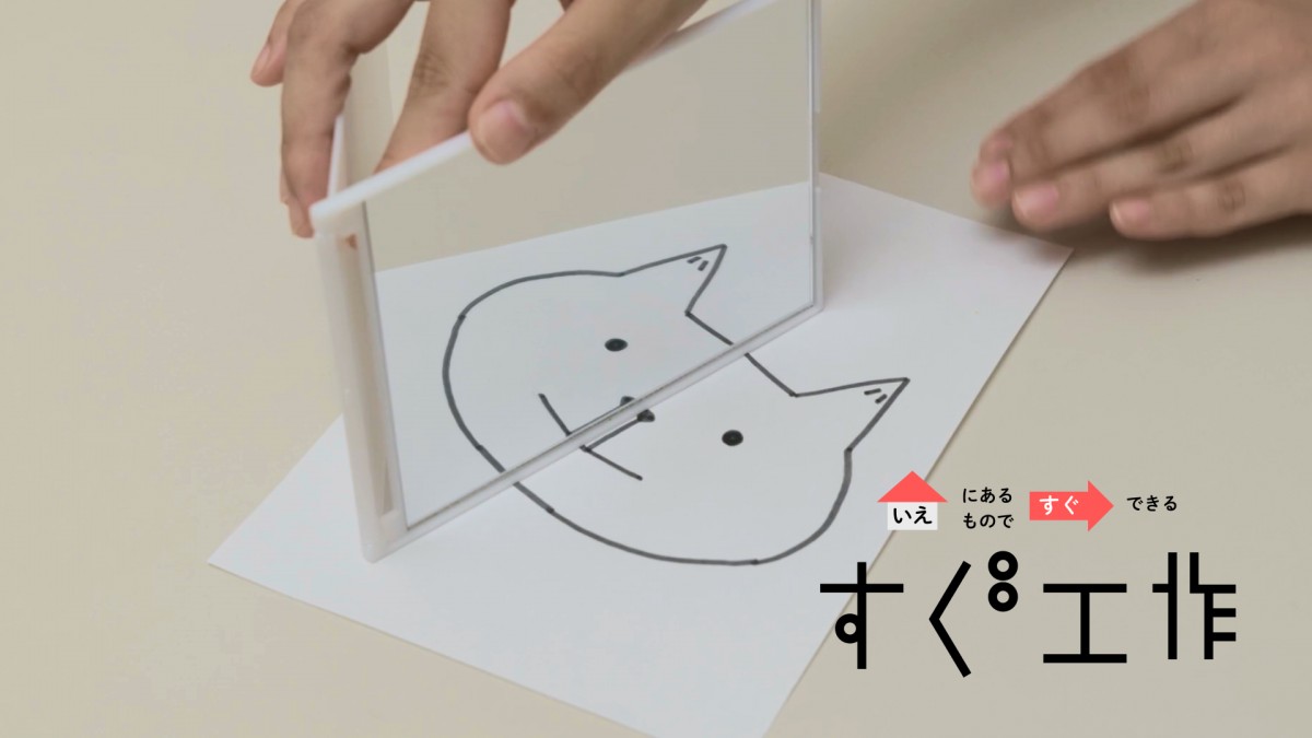 すぐ工作は私のおもちゃをご紹介してくれる素晴らしいコーナーなのですよ