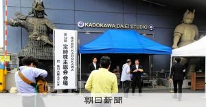 2026年6月｜出版業界重大ニュース（国内＋海外） | 出版業界ニュースまとめ