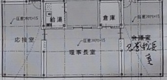 森友学園の小学校の設計図。3階理事長室の右に手書きで「名誉校長室」