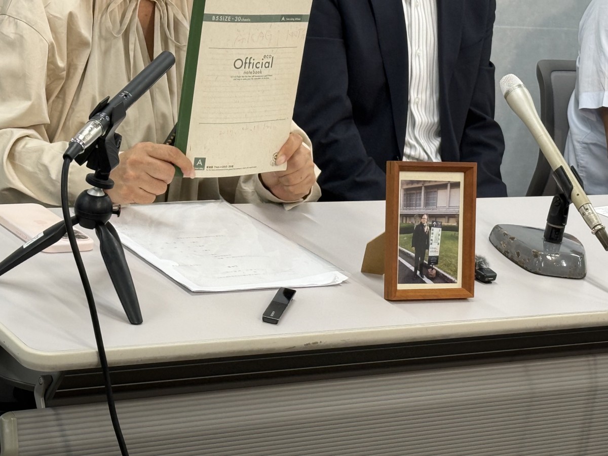 赤木俊夫さんが職場で使っていたノート。不開示とされたノートも同型と見られる