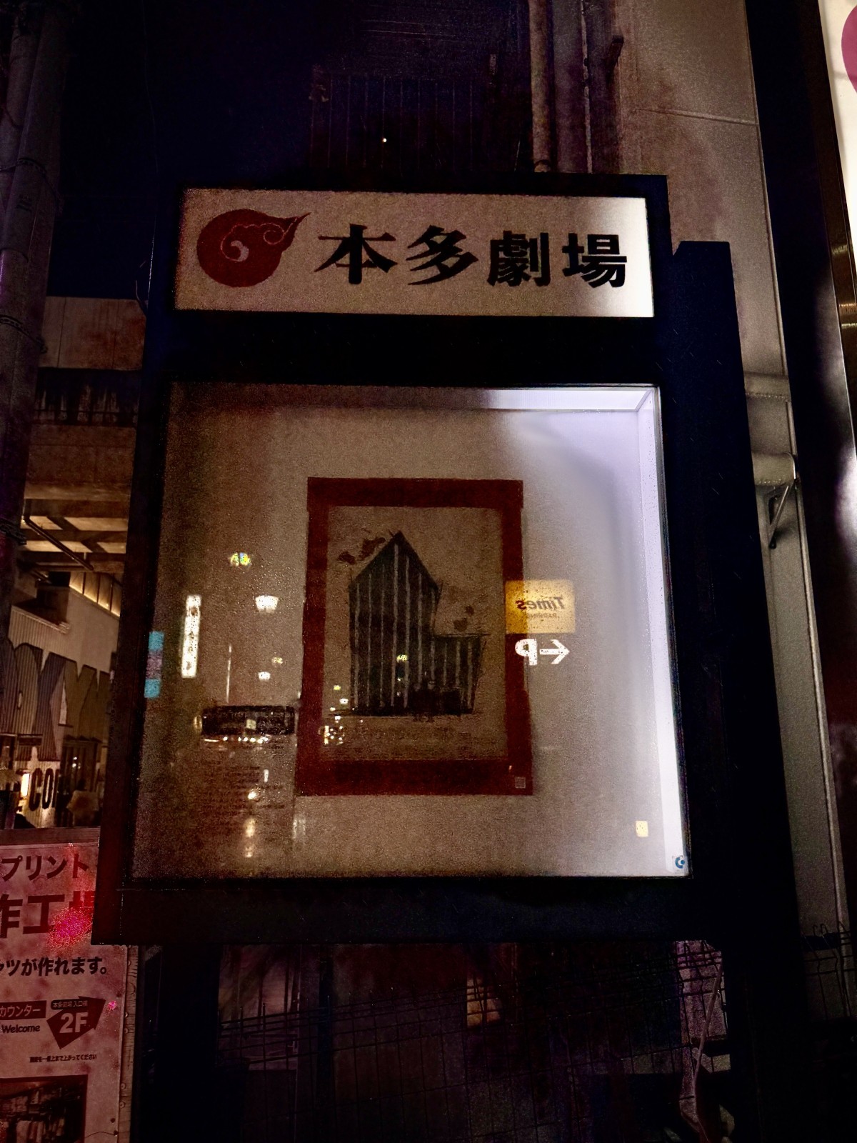 50回公演、すごい