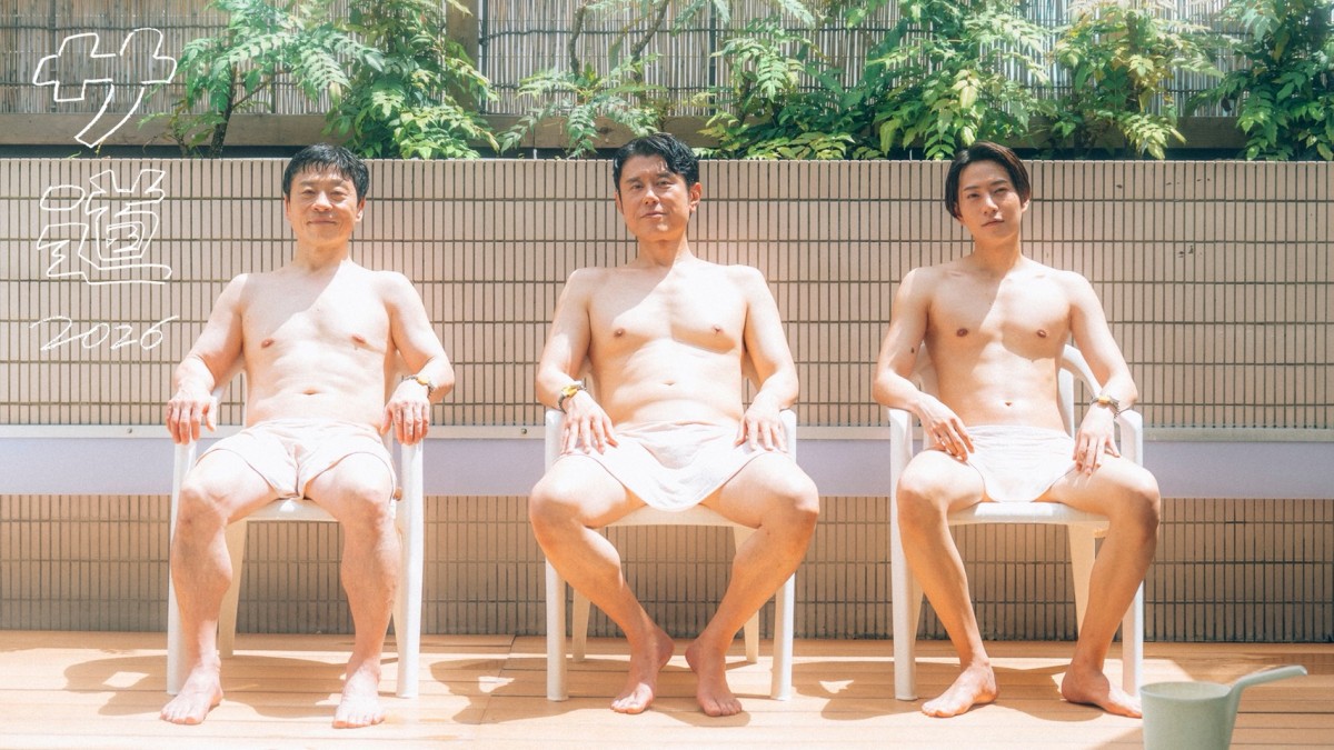 この3ショット新鮮