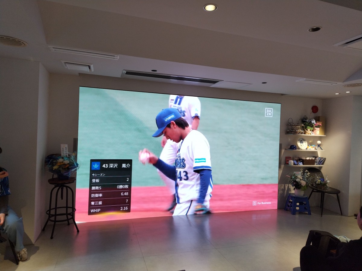 右下に輝く“ＤＡＺＮ　FOR Business”