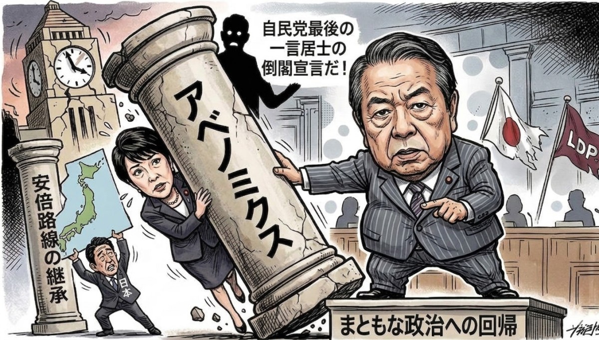 画像:Gemini(AI)により生成