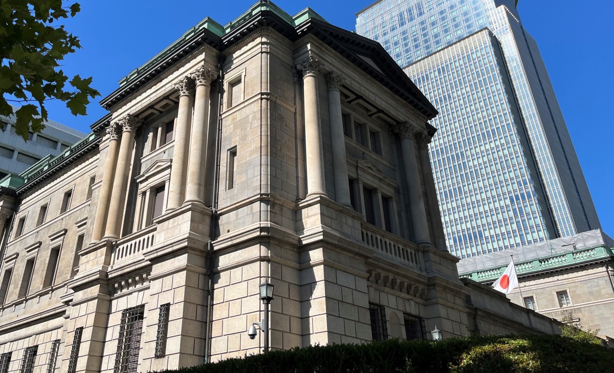 東京・日本橋本石町にある日本銀行本店