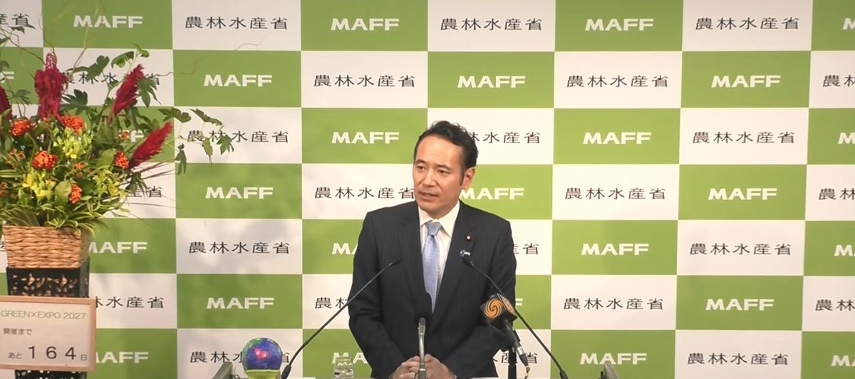 簗農水相は10月6日の定例記者会見で疑惑について釈明した(写真は農水省の会見動画から)