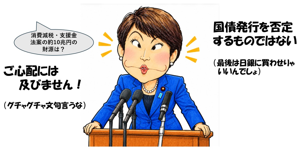 イラストは原案・筆者、作画はChatGPT(生成ＡＩ）