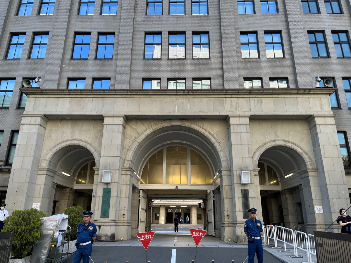 東京・霞が関にある財務省