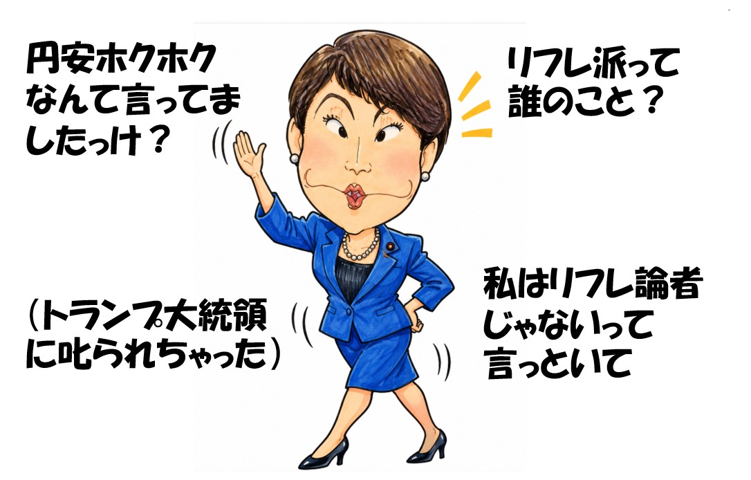 漫画はあくまでイメージです（原画・原案・構成は筆者 / ChatGPT生成）