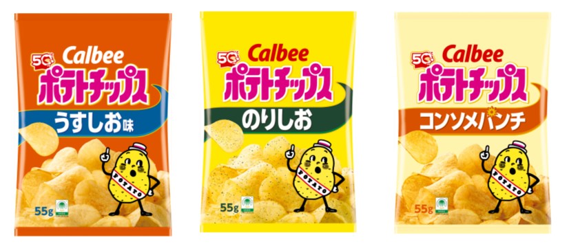 上段は新たに白黒にするパッケージのデザイン。下段は本来のカラーのパッケージのデザイン。カルビーのホームページから