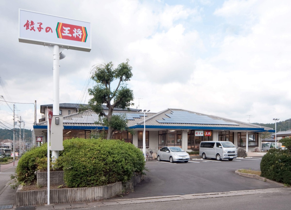 餃子の王将 宝ヶ池店