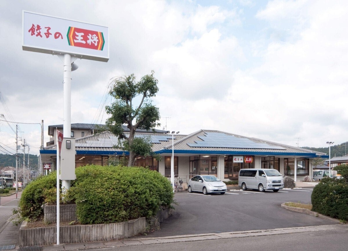 餃子の王将 宝ヶ池店