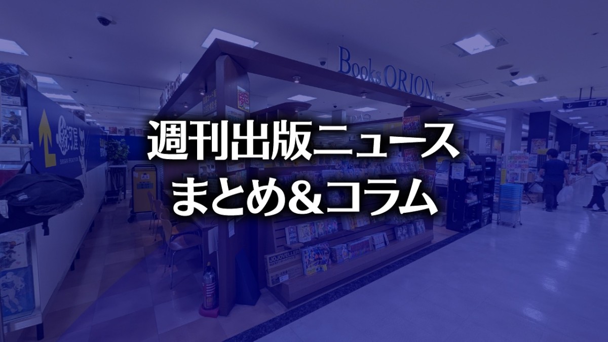 【写真】オリオン書房 ノルテ店（photo by TAKANO Ryou）