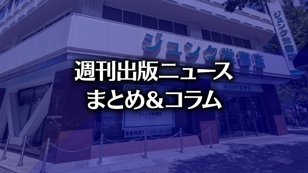 【写真】ジュンク堂書店 名古屋店（photo by TAKANO Ryou）