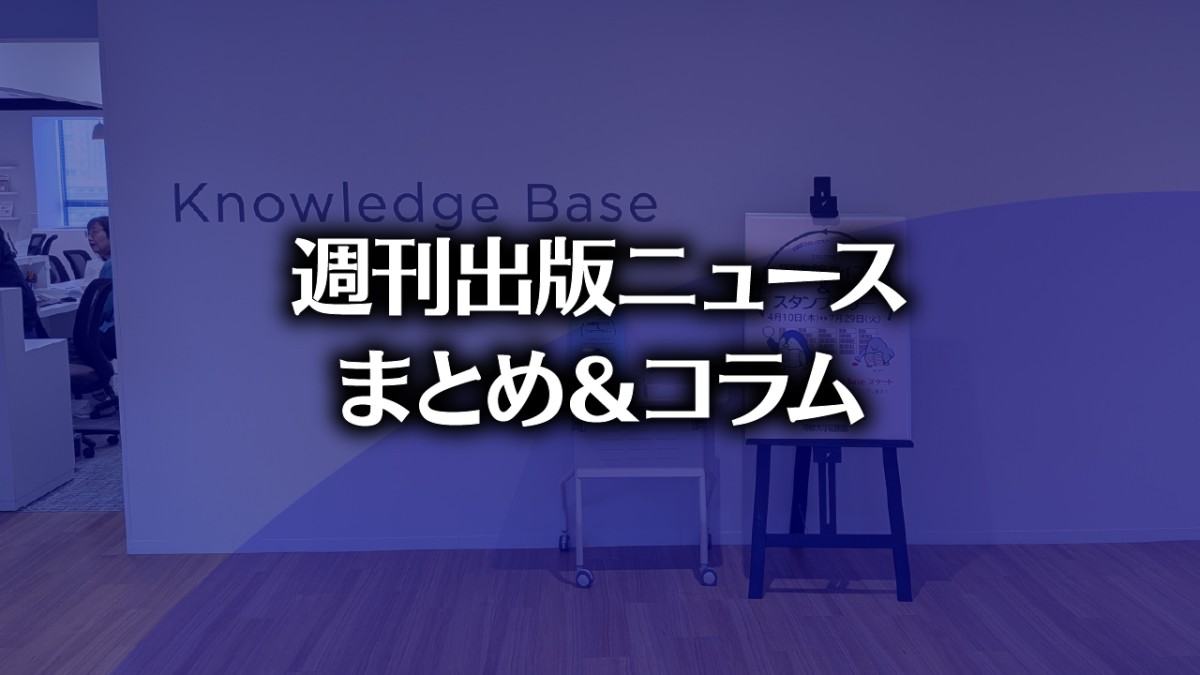 【写真】専修大学図書館 Knowledge Base （photo by TAKANO Ryou）
