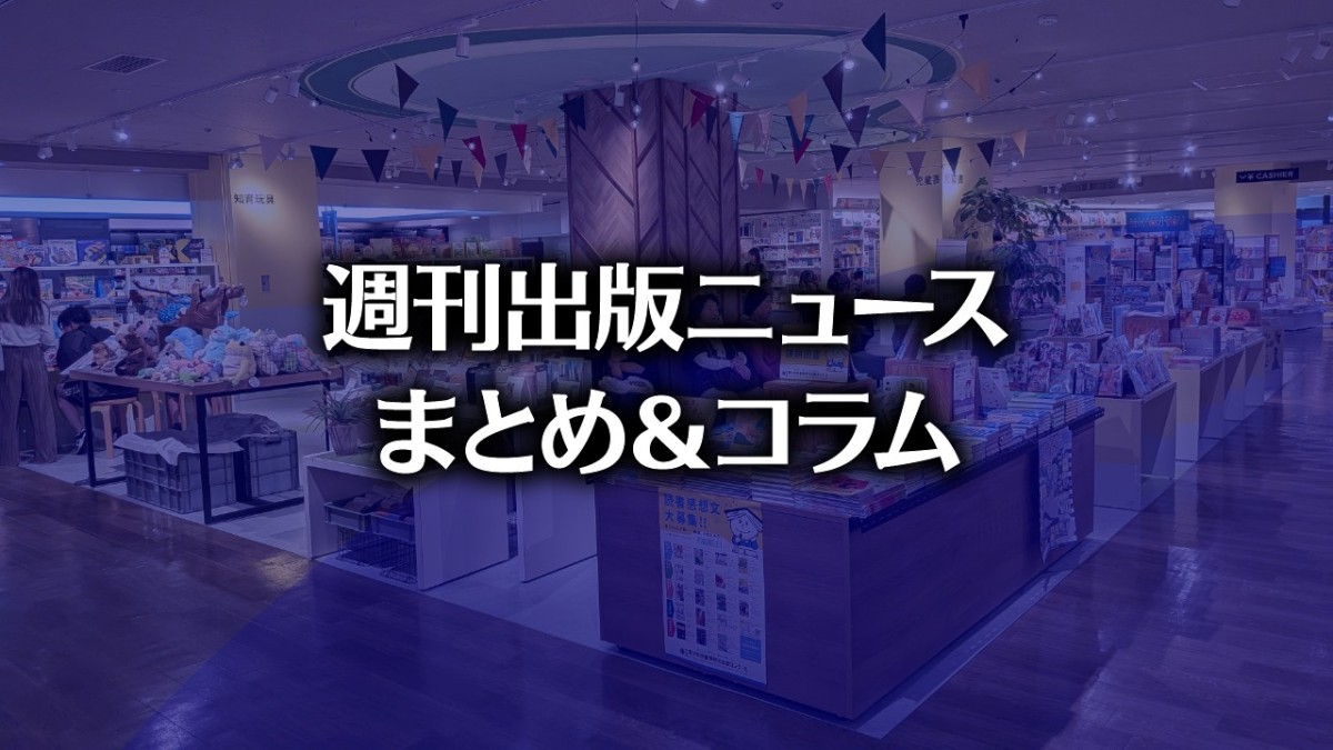 【写真】TSUTAYA BOOKSTORE 名鉄名古屋（photo by TAKANO Ryou）