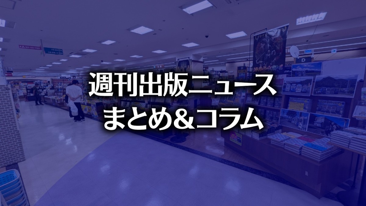 【写真】オリオン書房 ノルテ店(photo by TAKANO Ryou)