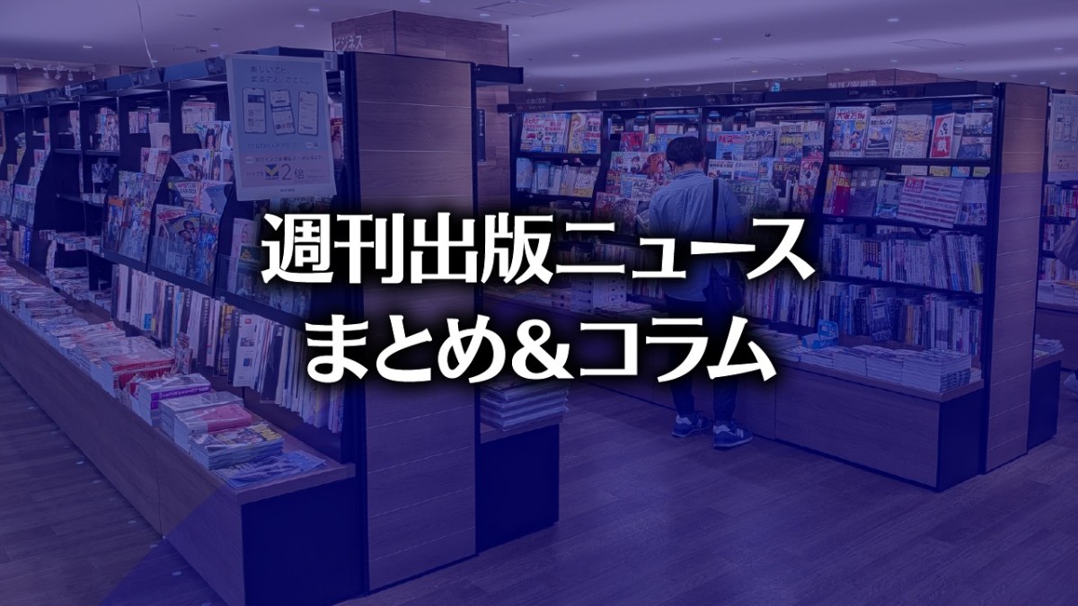 【写真】TSUTAYA BOOKSTORE 名鉄名古屋（photo by TAKANO Ryou）