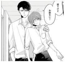図1:参号ミツル『マスク男子は恋したくないのに』(川野他021, 2022)