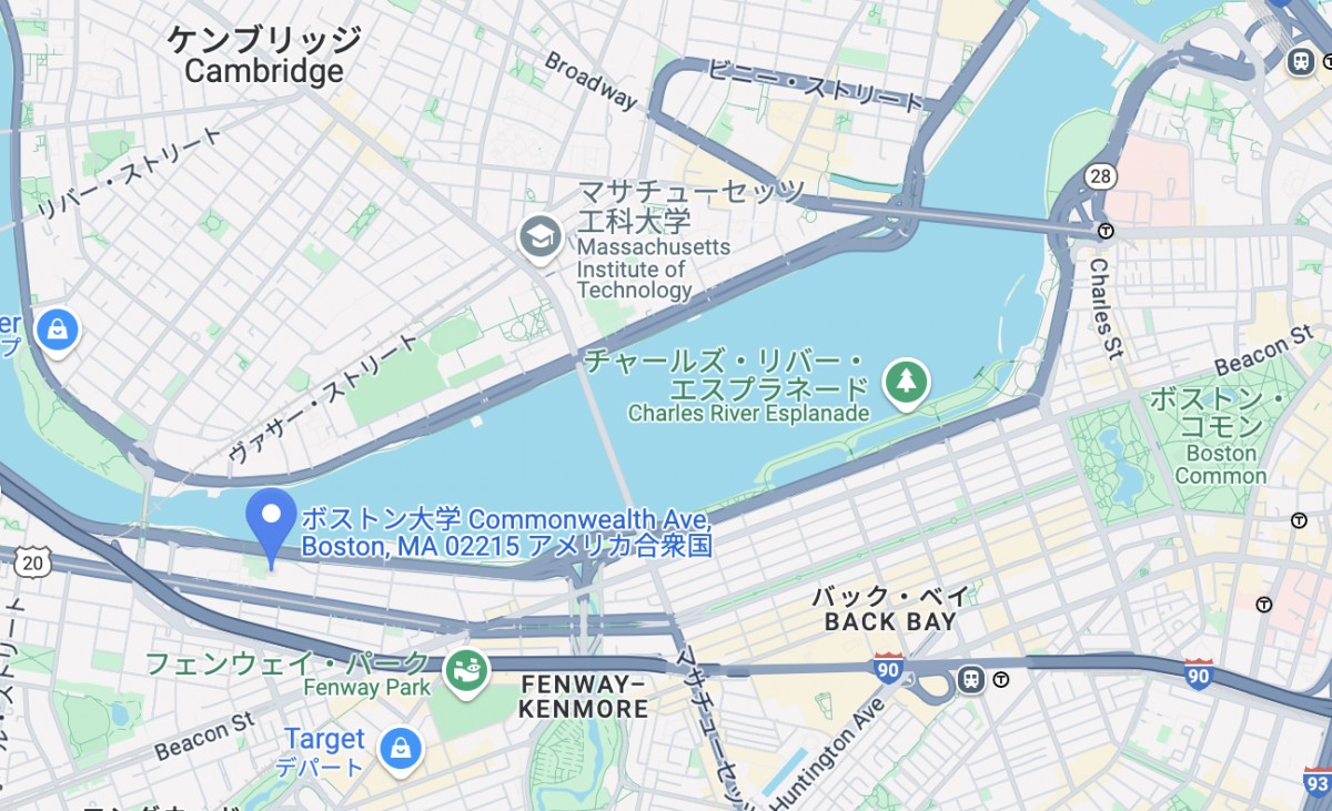 ボストン大学の位置。チャールズ川をはさんで向かい側にはマサチューセッツ工科大学のキャンパス（筆者がgoogle mapをスクリーンショット）