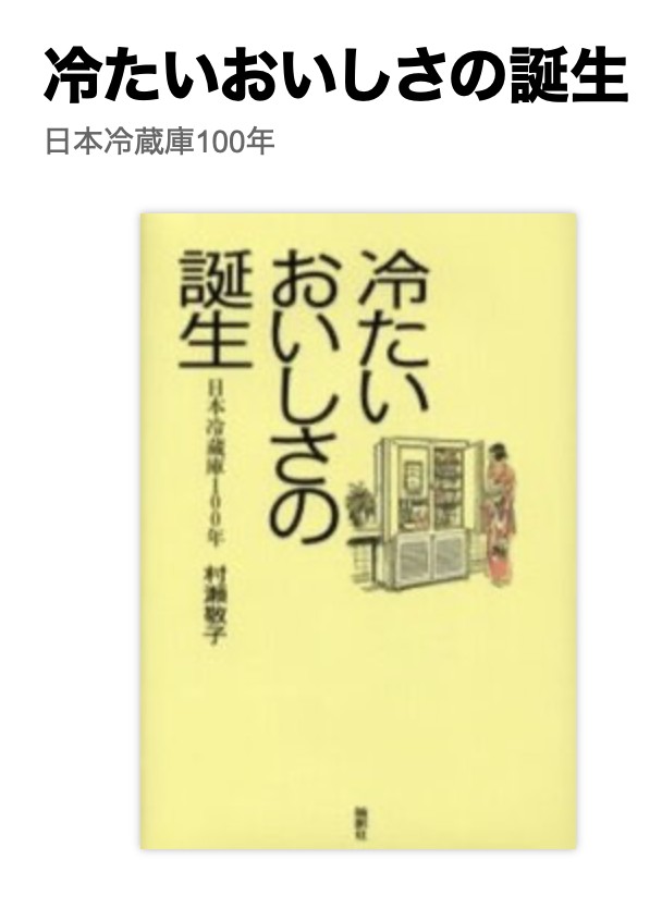 論創社公式サイトより