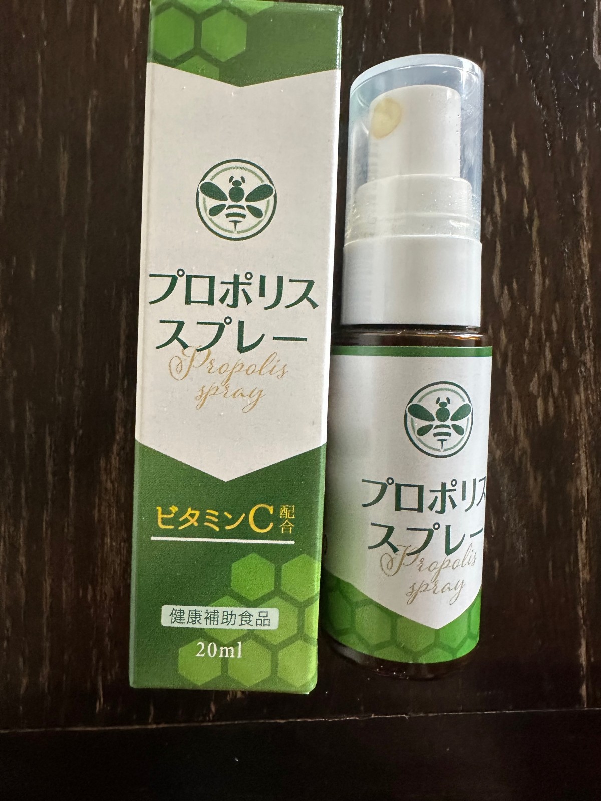 プロポリススプレー（筆者撮影）