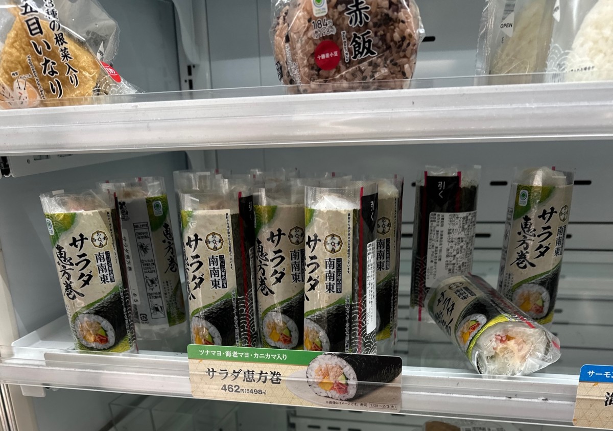 2月3日23:22、ファミリーマートの店舗で多く残っていたサラダ恵方巻（筆者撮影）
