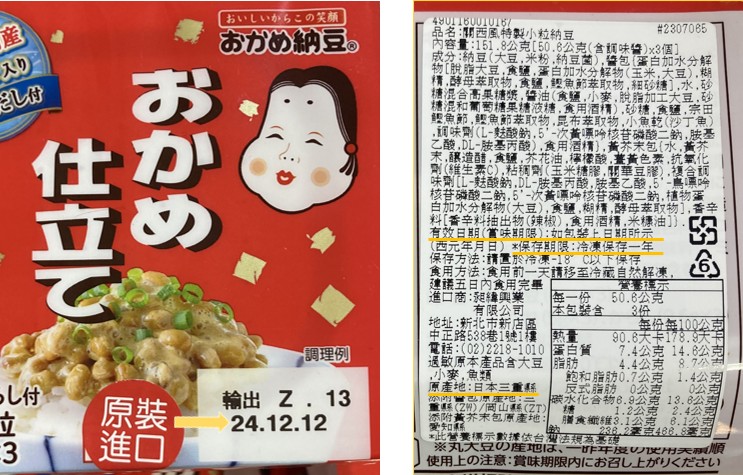 専用ページ賞味期限記載 Q＆A】日本酒に賞味期限はありますか？ | 大垣市でお酒の配達なら藤田