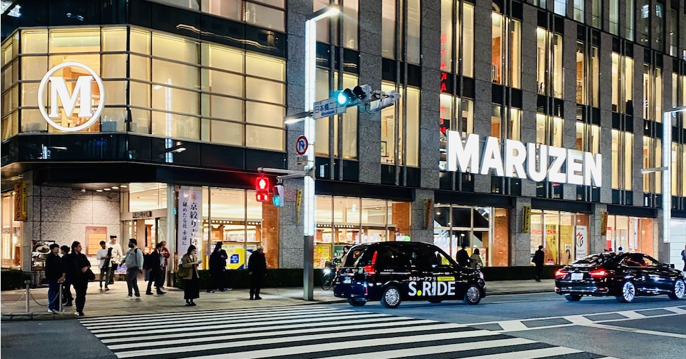 検診帰りに寄った日本橋の丸善📚&amp;nbsp;