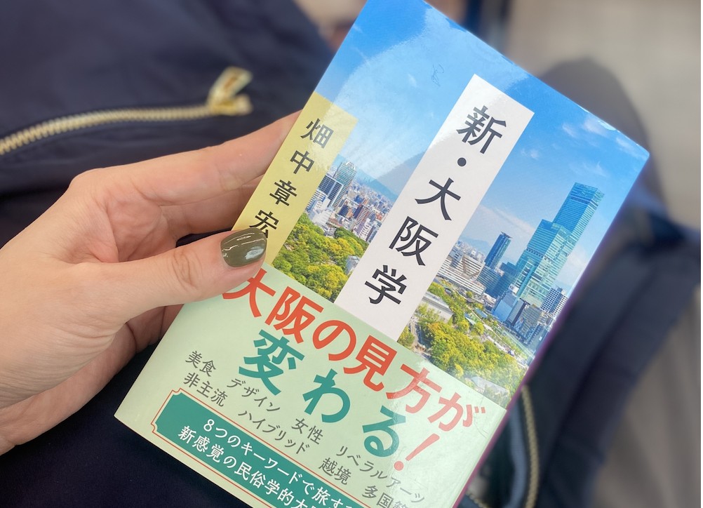 旅先では、その場所のことをもっと知りたくて。