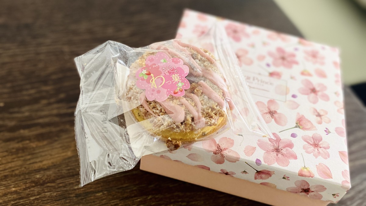 友達からもらった春のお菓子🌸 箱もかわいい