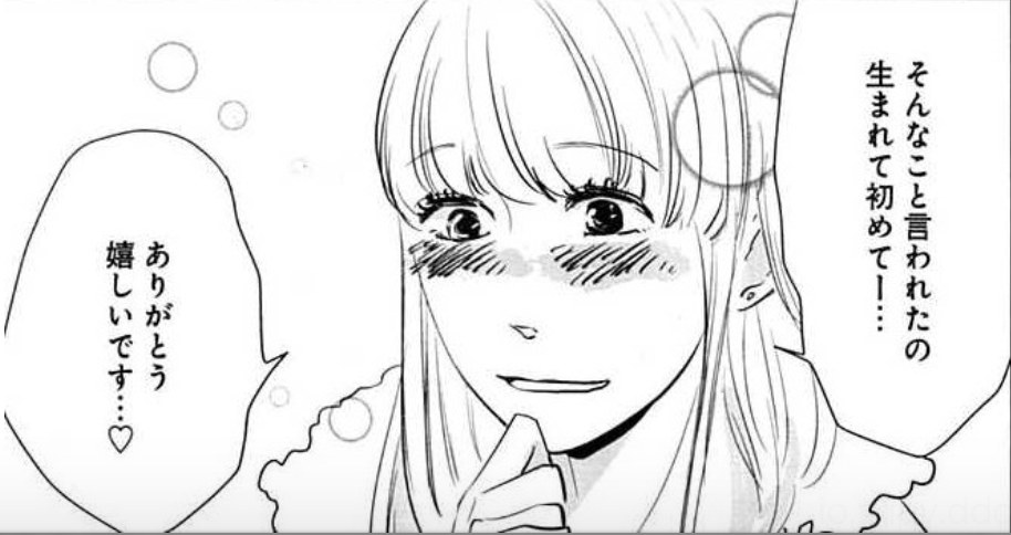 3 美人の条件 イマは短し 進めよ乙女