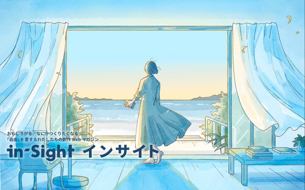 コンセプトアート：せきやよい