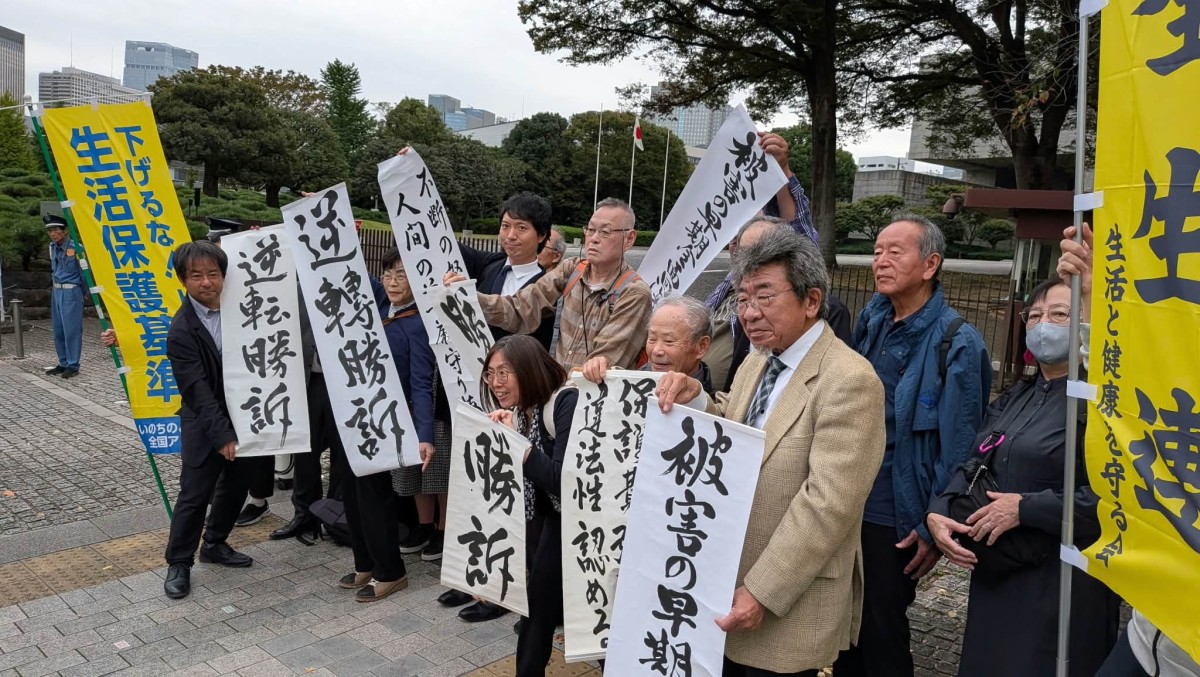 最高裁前にて「旗出し」をおこなう4訴訟の原告と弁護団、支援者