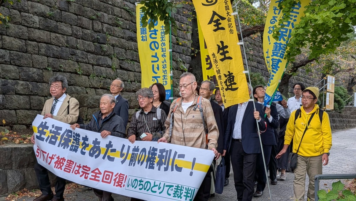 最高裁に入廷する4訴訟の原告と弁護団、支援者ら