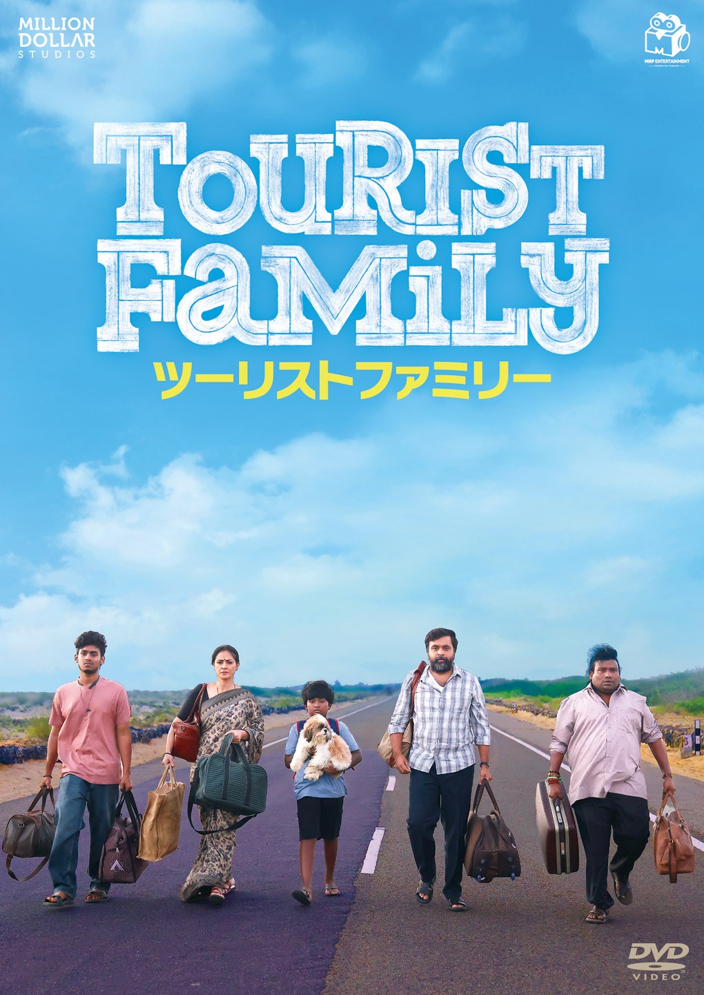 DVDジャケット