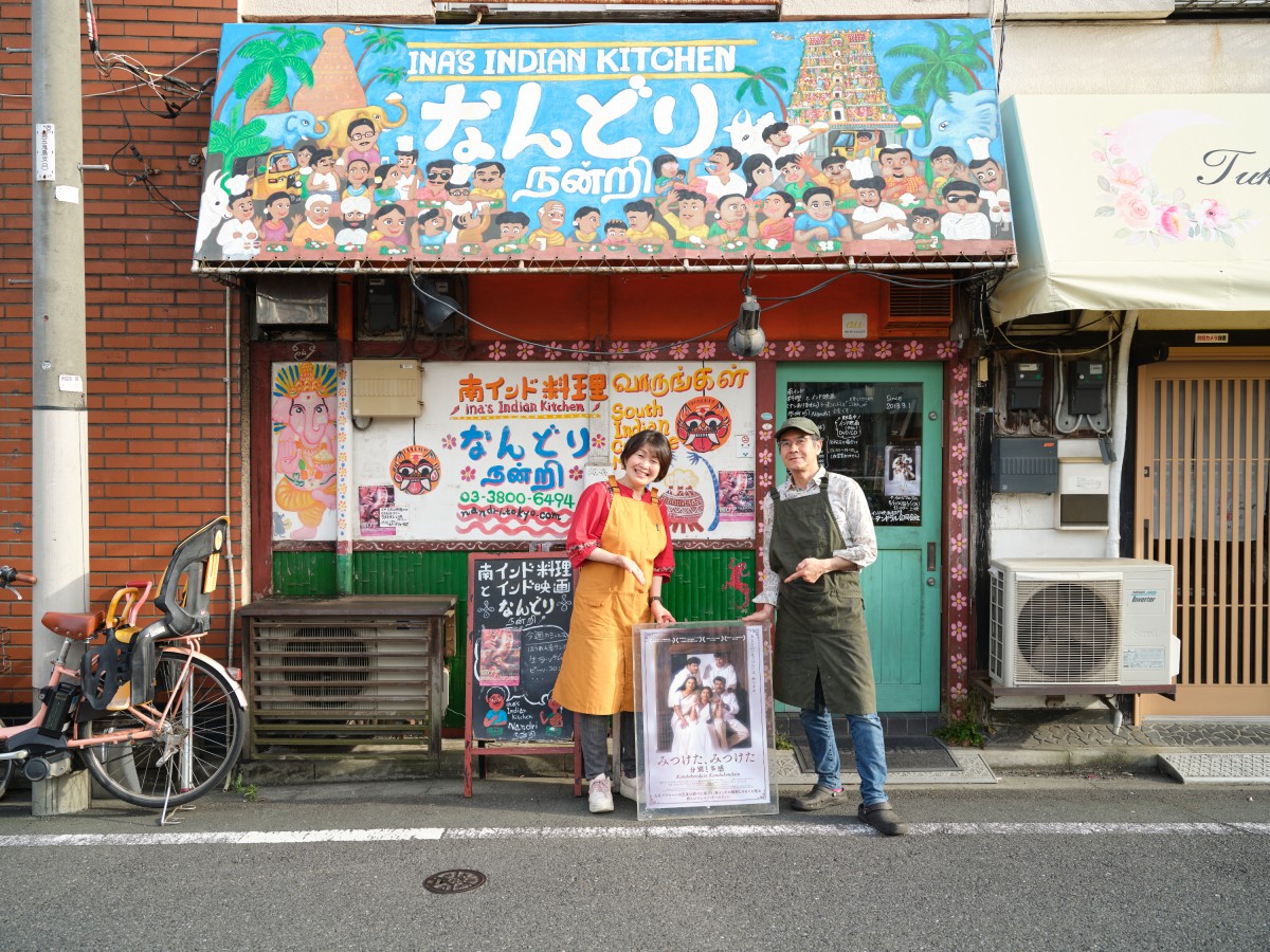 南インド料理店「なんどり」にて (左)稲垣紀子さん (右)稲垣富久さん