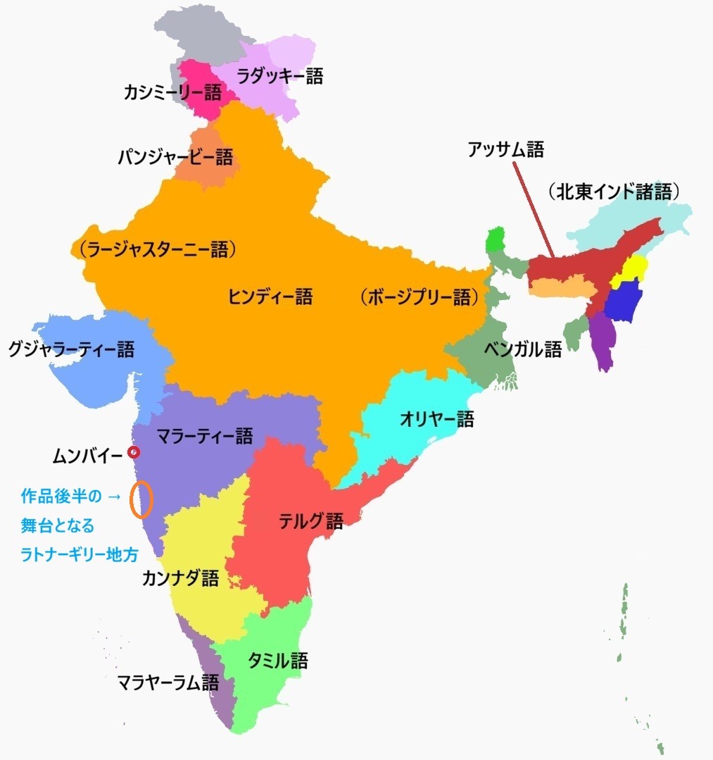図1　インドの主な言語圏を示す大ざっぱな地図[6]（ウィキメディアの地図より筆者作成。URL：https://commons.wikimedia.org/wiki/File:Language_Map_of_India.jpg）