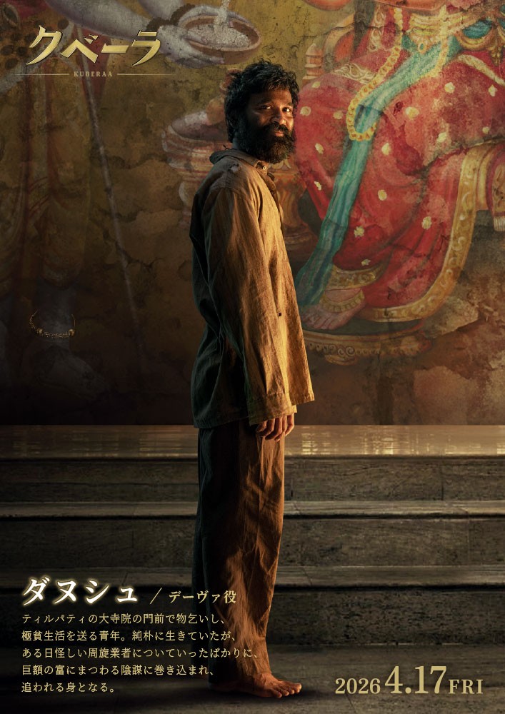 © Sree Venkateswara Cinemas LLP&Amigos Creations. All rights reserved.