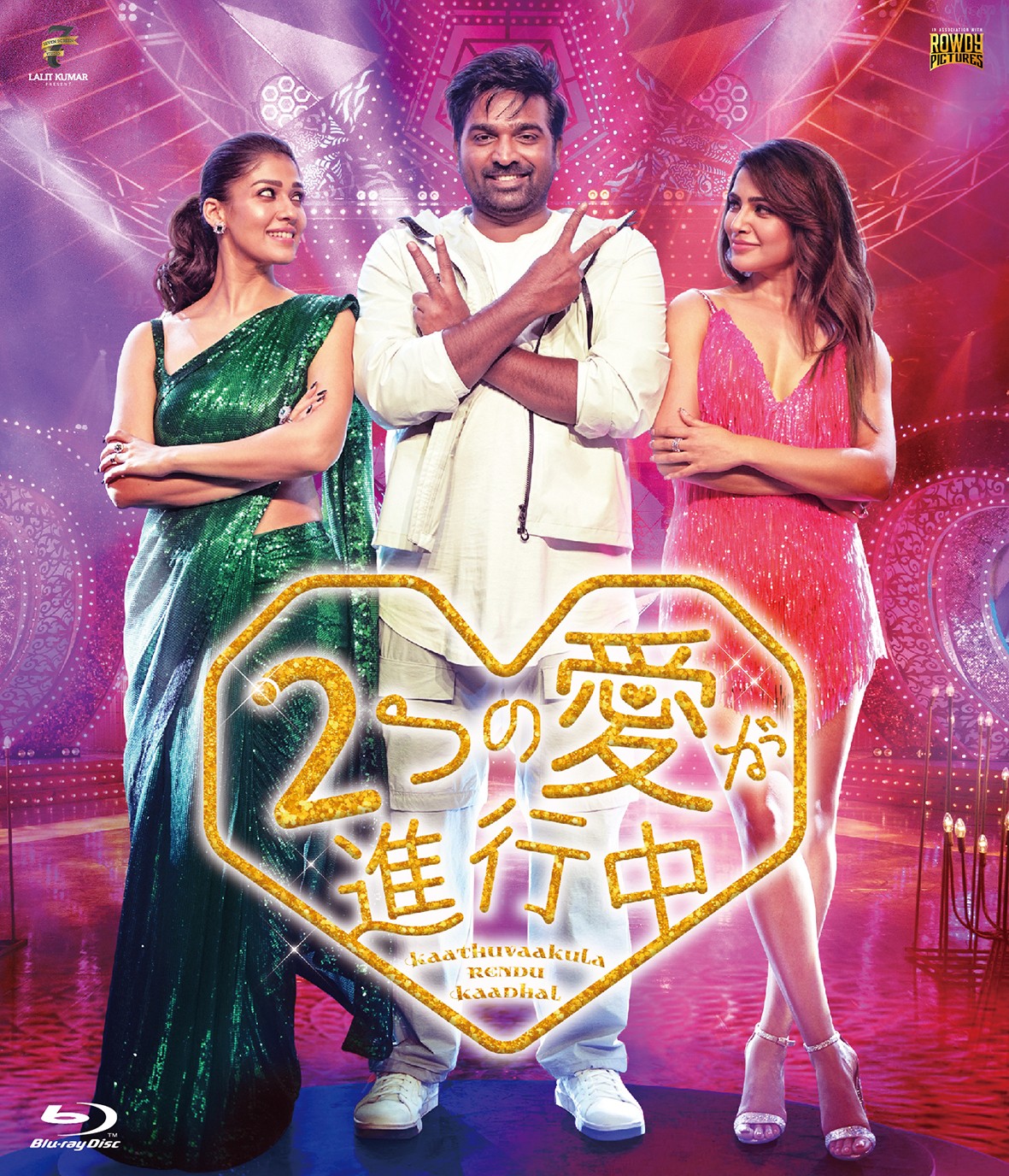 Blu-ray Discジャケット