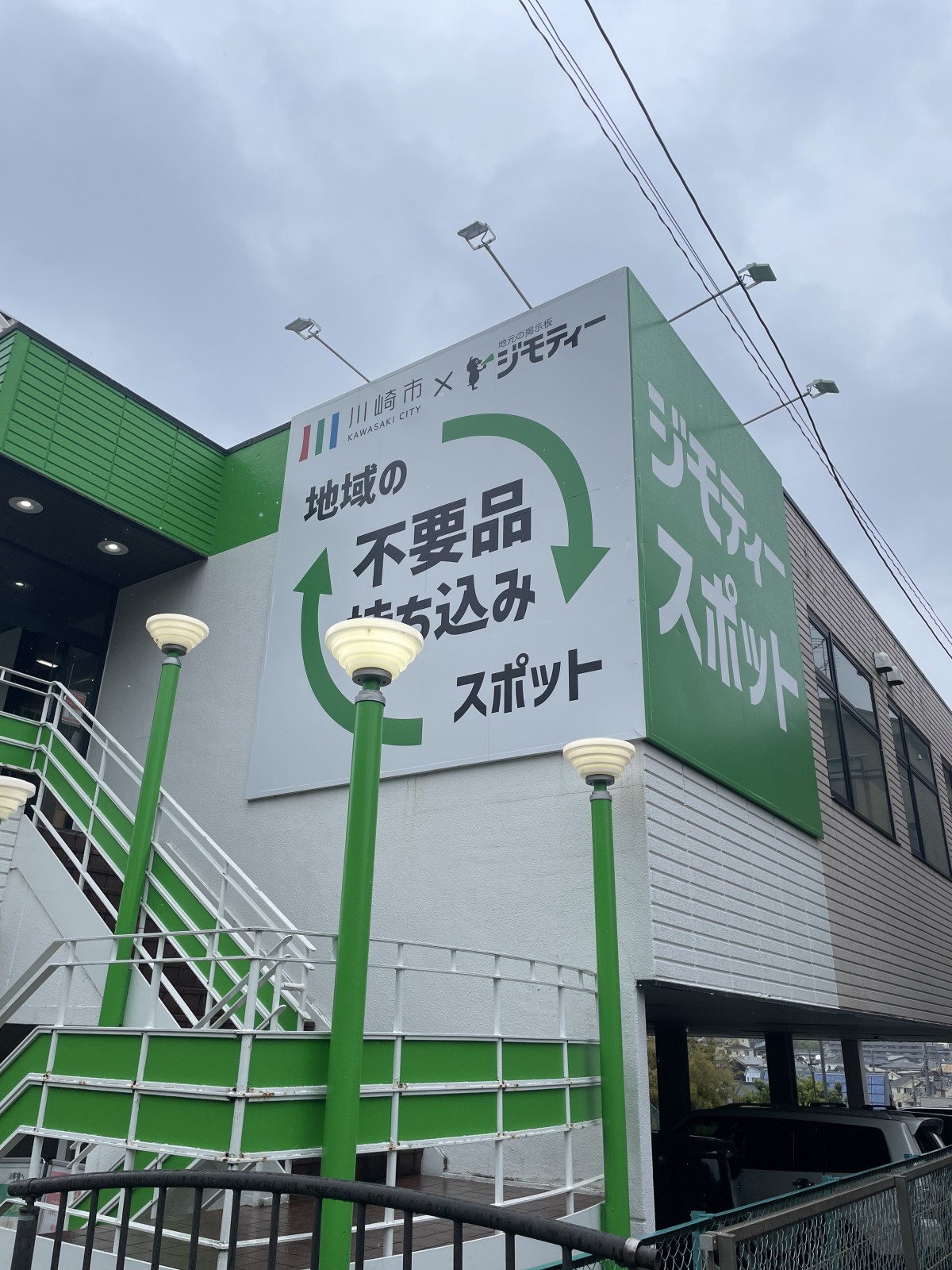 ジモティー突如の急加速。売上7.9倍/300店舗出店を見据える新規事業 | Tech Growth letter