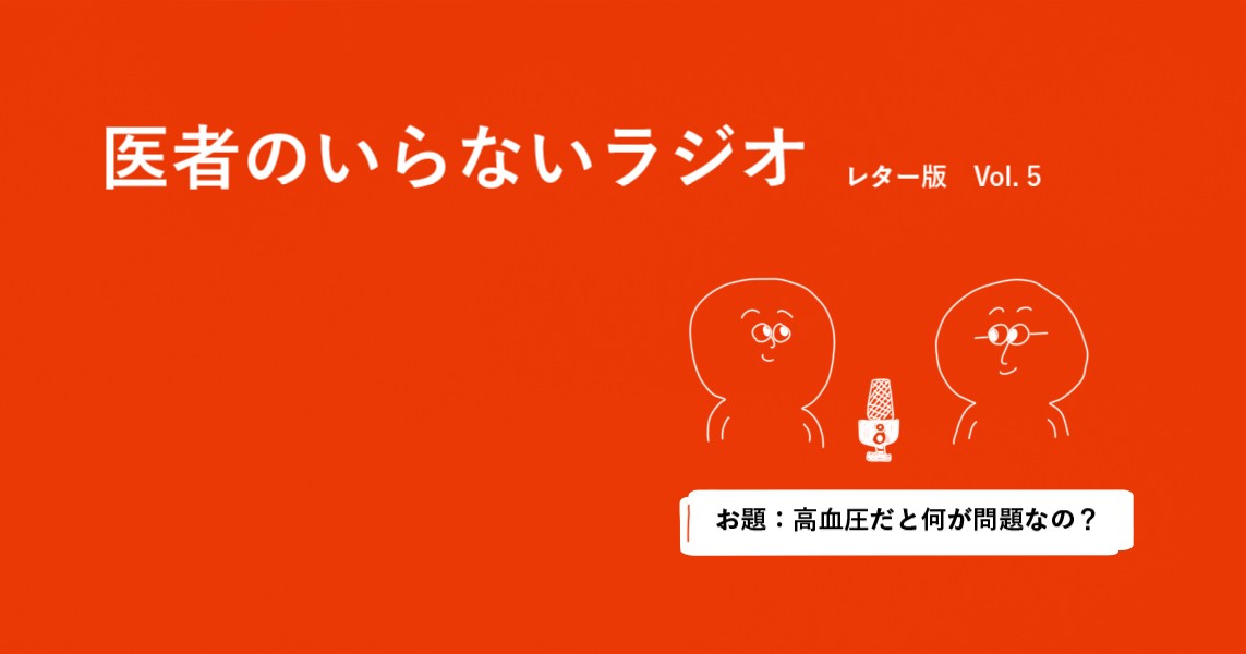 その他の疲労の原因