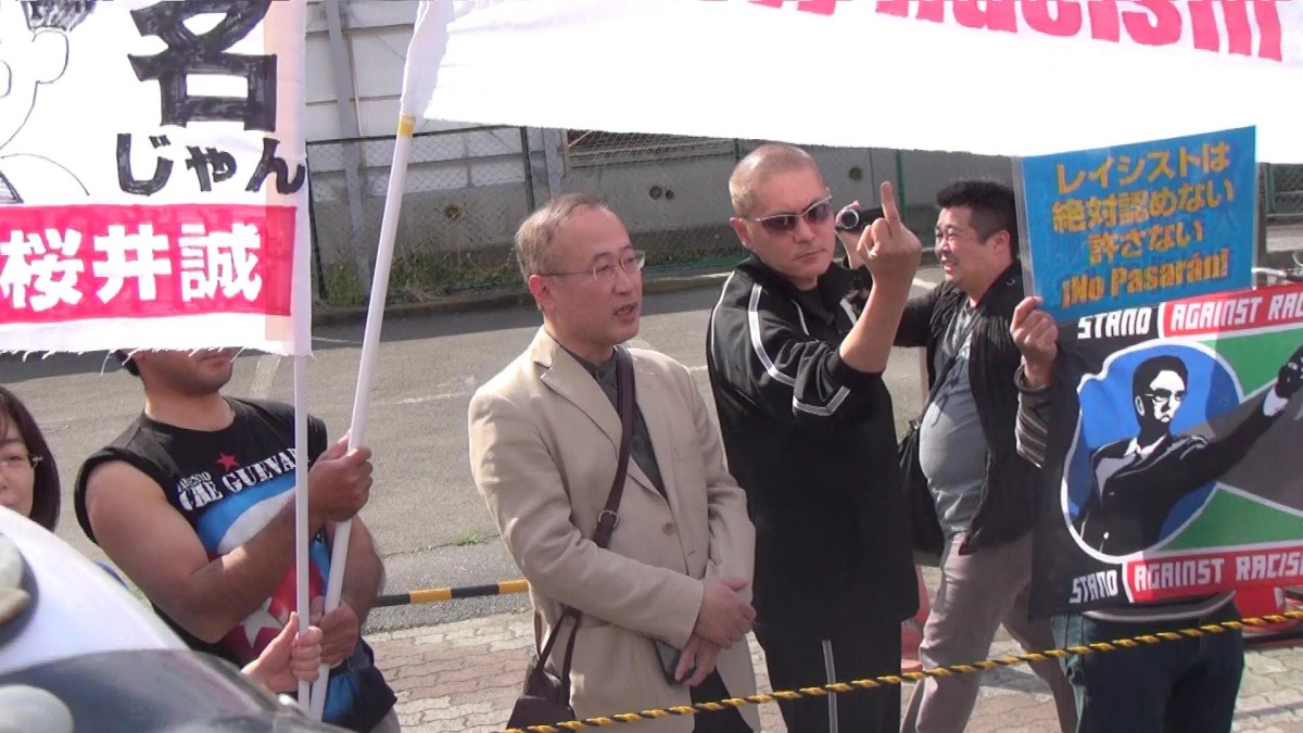 写真はWIKIMEDIA COMMONSにあった中道改革連合の有田芳生衆議院議員としばき隊。2013年、写真名は「有田芳生とシバキ隊２」。攻撃者に中指を立てる下品な仕草をする男と有田氏は一緒に動いている。当時、民主党首脳の一人に取材した時に、有田氏としばき隊の親しい関係を報告したところ「本当ですか」と驚いて、私は逆取材された。私は民主党首脳の情報感度の鈍さに呆れながら説明した。有田氏は民主党時代には党で目立った役職につけなかったのは、それが一因かもしれない。しかし現在、彼に政治的影響力はほぼないが、前回２月の衆議院選挙で、東北比例ブロックでギリギリ当選してしまった。このように、しばき隊を使う政治家がいる。中道改革連合・立憲民主党の党としてのガバナンス能力を疑ってしまう。支持者数の少ない左派の政治家には、このように異様な行動をする政治家がいる。