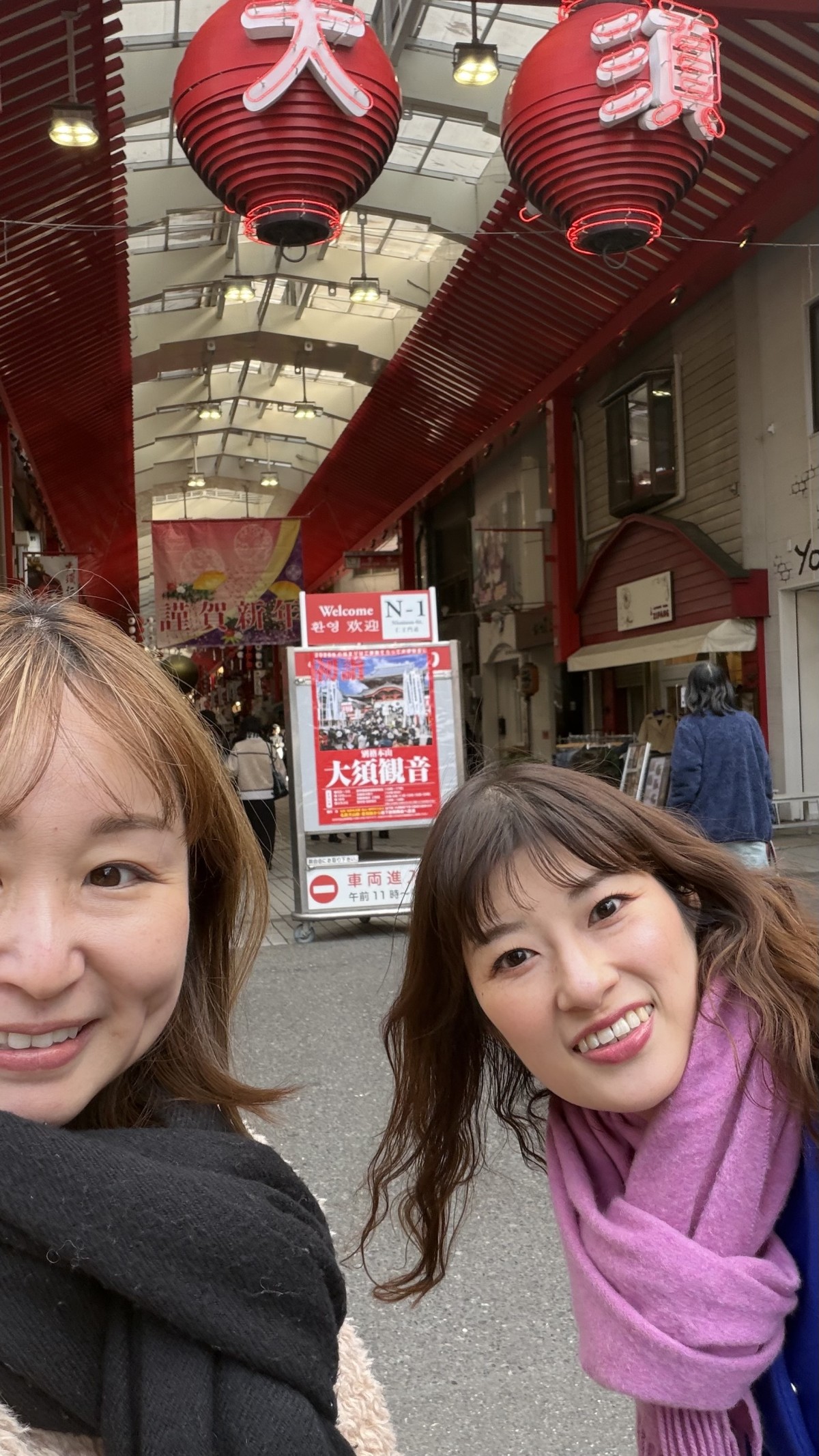 先日の大須にて!