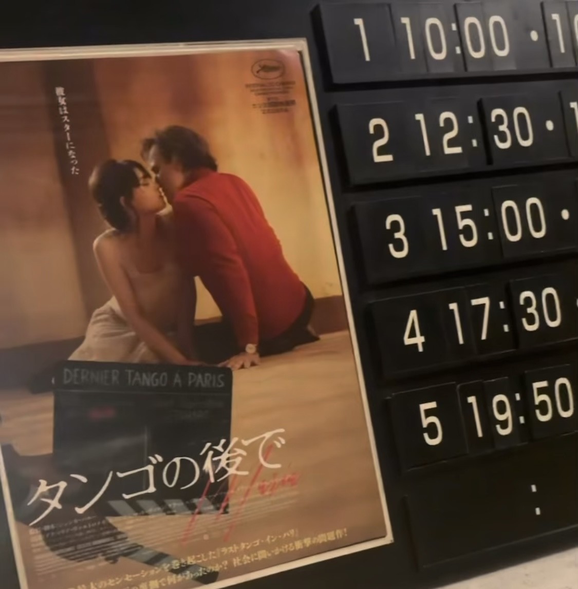 朝活。10時からの回を観ました。
