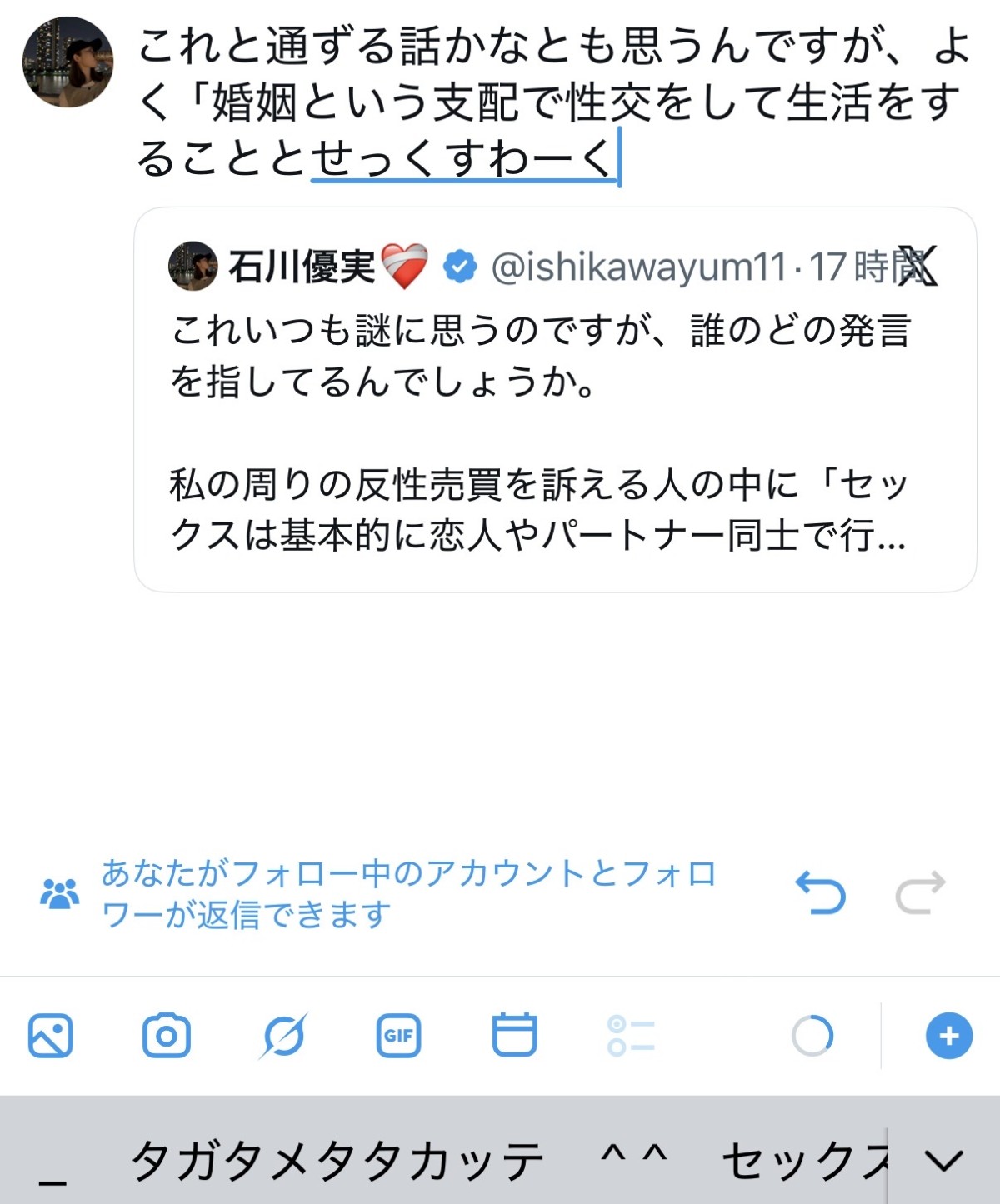 なぜすぎる
