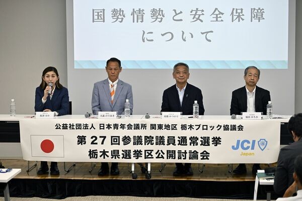 下野新聞デジタル