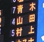 スーパースター夢の競演
